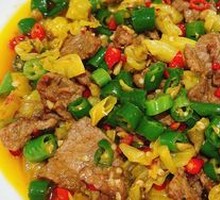 Spicy Wild Pepper Beef