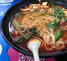 Hot Pot Rice Noodles