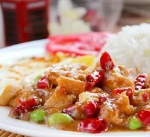 Spicy Chicken Rice