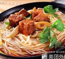 Beef Brisket Noodle Soup