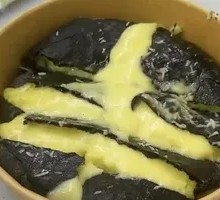 Black Gold Durian Cheese Tart