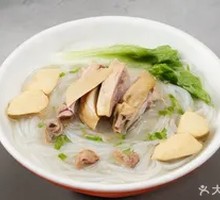 Pigeon Soup Noodles