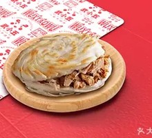 Steamed Bread with Meat