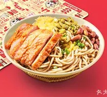 Chicken Cutlet Hot Dry Noodles