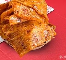 Big Spicy Slices | Nostalgia of Childhood