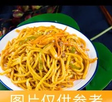 Vegetable Stir-Fried Noodles