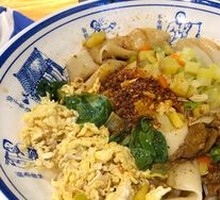 Guanzhong Noodles