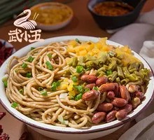 Original Flavor Hot Dry Noodles