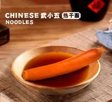 Crispy Pork Intestine Sausage