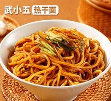Shanghai Scallion Oil Noodles