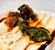 Century Egg Tofu