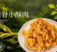 Crispy Fried Pork Strips