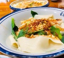 Oil-Poured Wide Noodles