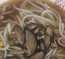 Shiitake Mushroom and Pork Noodle Soup