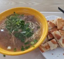 Huainan Beef Soup