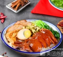 Special Pig Trotter Rice