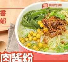 Fengjiao Meat Sauce Noodles