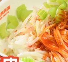 Qin Town Rice Noodles