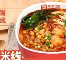 Spicy Sour Rice Noodles