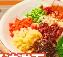 Spicy Pork Sauce Noodles