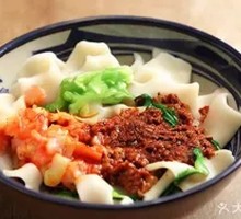 Biangbiang Noodles