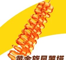 Golden Twisted Potato Tower