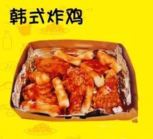 Korean Honey Mustard Boneless Fried Chicken