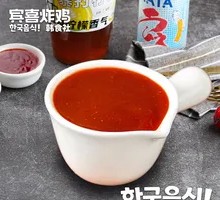 本店秘制甜辣蘸酱