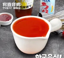 Sweet and Sour Berry Sauce