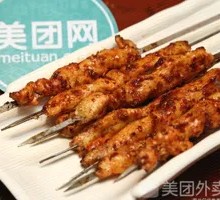 Chicken Skewers