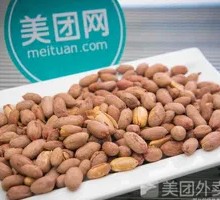 Five-Spice Peanut Snack