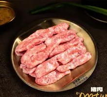 Korean Air-Dried Sausage