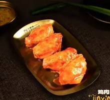 Orleans Chicken Wings