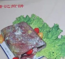 紫米煎饼单鸡蛋
