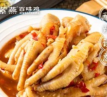 Spicy and Sour Chicken Feet