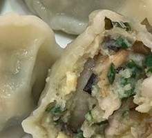 Three-Flavor Dumplings