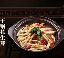 Spicy Stir-Fried Peanut Sprouts