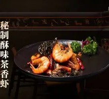秘制酥味茶香虾