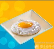 Fried Egg