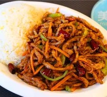 Fish-Flavored Shredded Pork Rice Bowl