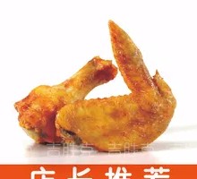 Orleans Grilled Wings