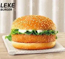 Crispy Garden Chicken Burger