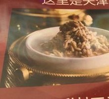 Gansu Sweet Fermented Barley