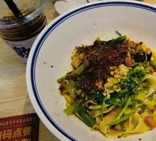 Oil-Poured Pork Sauce Noodles