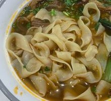 Signature Beef Offal Noodles