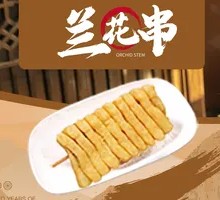 Bamboo Shoots with Tofu Skin