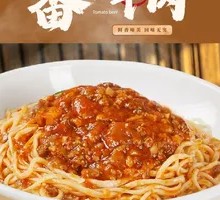 Tomato Beef Noodles