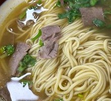 Beef Noodle Soup with Meat