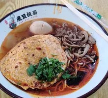 牛杂面+鸡蛋+脆豆腐