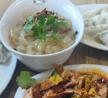 Shredded Chicken Salad Noodles